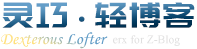 Lofter
