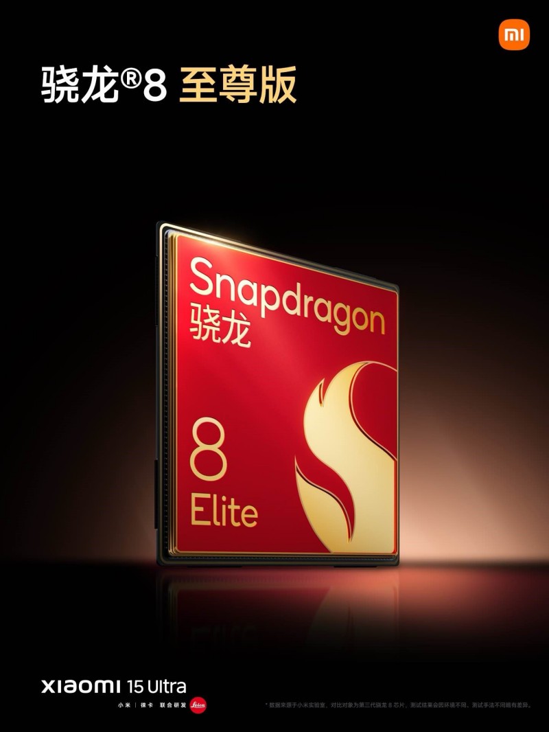 小米最强影像旗舰：小米15 Ultra发布，6499元起售